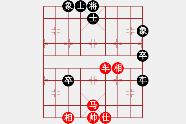 象棋棋譜圖片：下山王(月將)-和-青城石蜜(9段) - 步數(shù)：100 