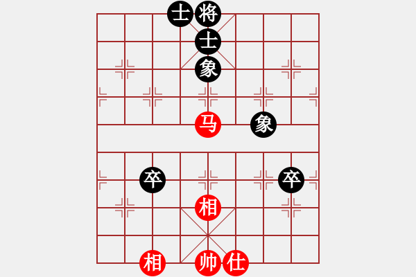 象棋棋譜圖片：下山王(月將)-和-青城石蜜(9段) - 步數(shù)：110 