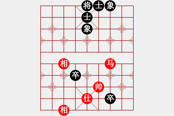 象棋棋譜圖片：下山王(月將)-和-青城石蜜(9段) - 步數(shù)：130 