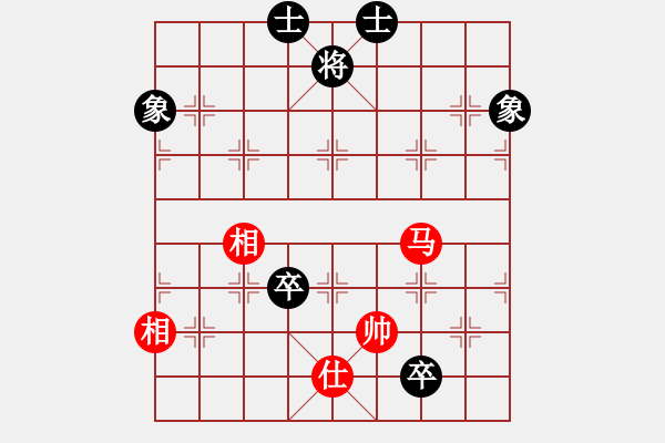 象棋棋譜圖片：下山王(月將)-和-青城石蜜(9段) - 步數(shù)：140 