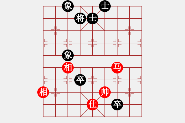 象棋棋譜圖片：下山王(月將)-和-青城石蜜(9段) - 步數(shù)：160 