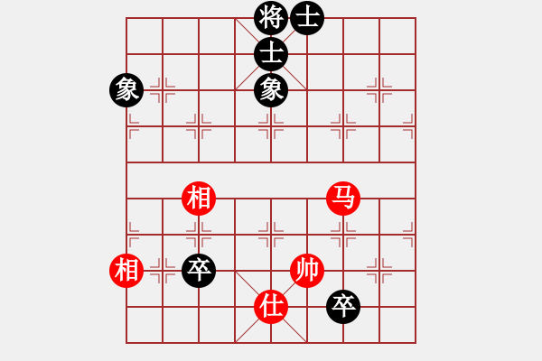 象棋棋譜圖片：下山王(月將)-和-青城石蜜(9段) - 步數(shù)：180 