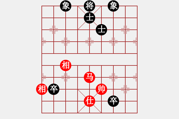 象棋棋譜圖片：下山王(月將)-和-青城石蜜(9段) - 步數(shù)：190 