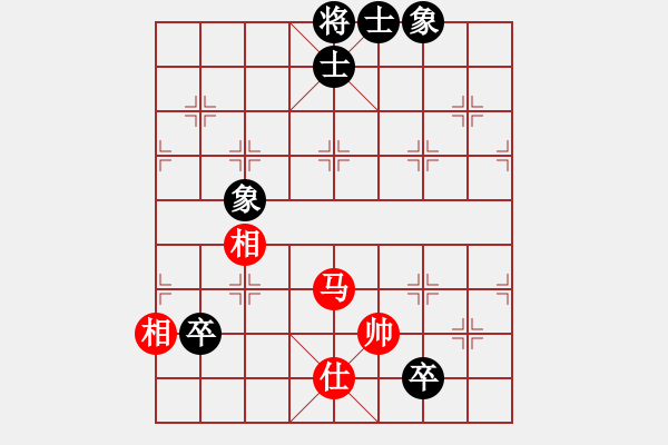 象棋棋譜圖片：下山王(月將)-和-青城石蜜(9段) - 步數(shù)：210 