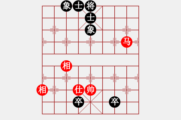 象棋棋譜圖片：下山王(月將)-和-青城石蜜(9段) - 步數(shù)：230 