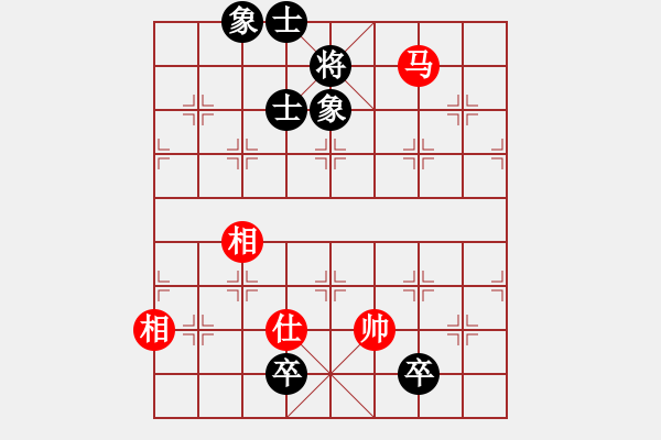 象棋棋譜圖片：下山王(月將)-和-青城石蜜(9段) - 步數(shù)：234 