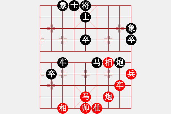 象棋棋譜圖片：下山王(月將)-和-青城石蜜(9段) - 步數(shù)：80 