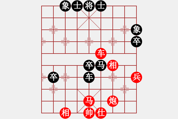 象棋棋譜圖片：下山王(月將)-和-青城石蜜(9段) - 步數(shù)：90 