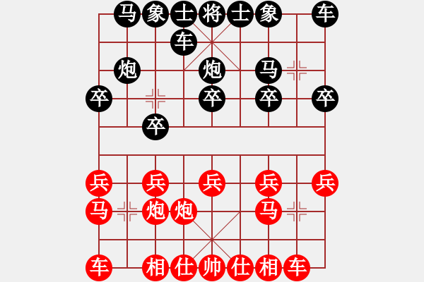 象棋棋譜圖片：過宮炮對黑3路卒左中炮（紅勝） - 步數(shù)：10 