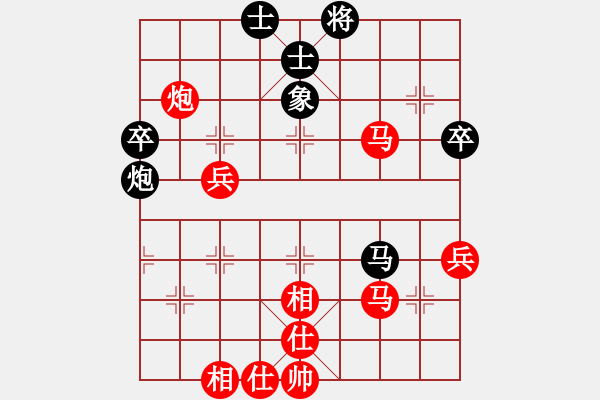 象棋棋譜圖片：過宮炮對黑3路卒左中炮（紅勝） - 步數(shù)：100 