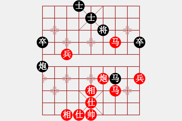 象棋棋譜圖片：過宮炮對黑3路卒左中炮（紅勝） - 步數(shù)：110 