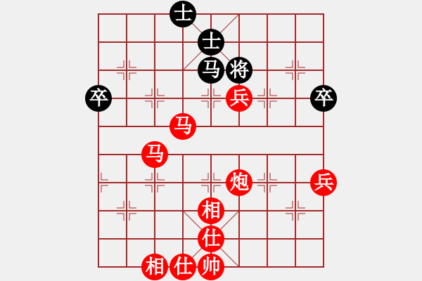 象棋棋譜圖片：過宮炮對黑3路卒左中炮（紅勝） - 步數(shù)：125 