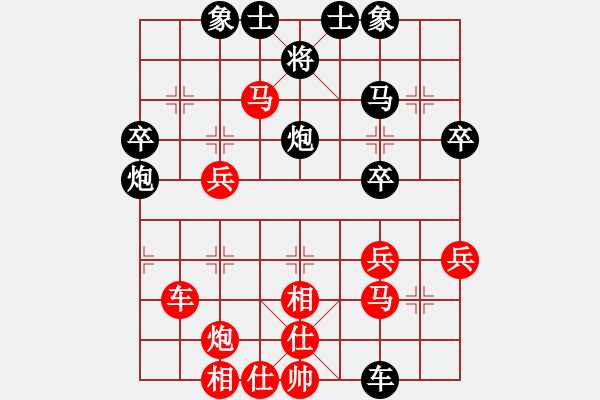 象棋棋譜圖片：過宮炮對黑3路卒左中炮（紅勝） - 步數(shù)：70 