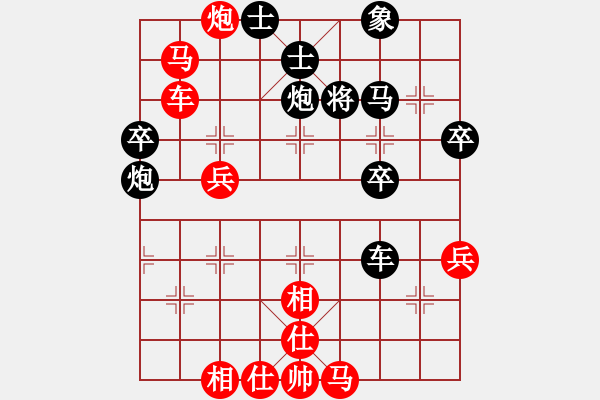 象棋棋譜圖片：過宮炮對黑3路卒左中炮（紅勝） - 步數(shù)：80 