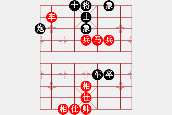 象棋棋譜圖片：女子3 (2)李凱雯先勝陳慧盈 - 步數(shù)：100 