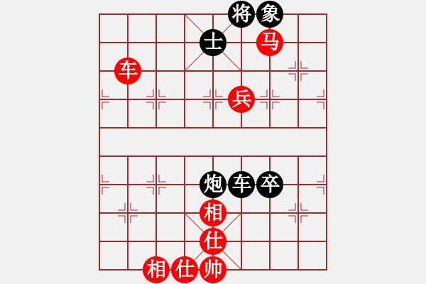 象棋棋譜圖片：女子3 (2)李凱雯先勝陳慧盈 - 步數(shù)：110 