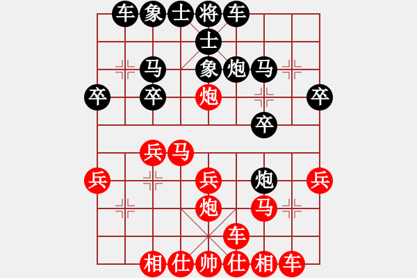 象棋棋譜圖片：南充 唐世文 勝 綿陽(yáng) 朱庭富 - 步數(shù)：20 