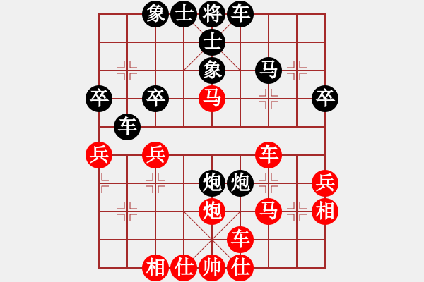 象棋棋譜圖片：南充 唐世文 勝 綿陽(yáng) 朱庭富 - 步數(shù)：30 