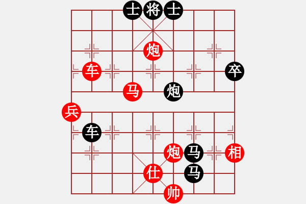 象棋棋譜圖片：吃魚魚(9段)-負(fù)-馬象殺單王(9段) - 步數(shù)：100 