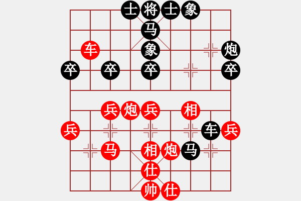 象棋棋譜圖片：吃魚魚(9段)-負(fù)-馬象殺單王(9段) - 步數(shù)：40 