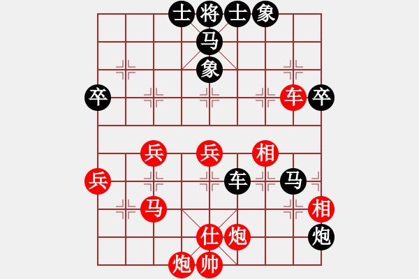 象棋棋譜圖片：吃魚魚(9段)-負(fù)-馬象殺單王(9段) - 步數(shù)：60 