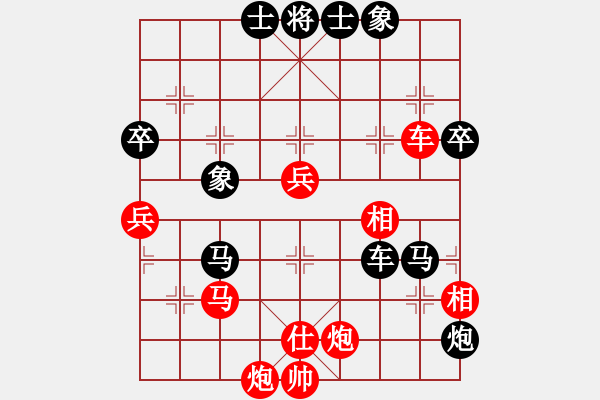 象棋棋譜圖片：吃魚魚(9段)-負(fù)-馬象殺單王(9段) - 步數(shù)：70 