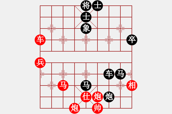 象棋棋譜圖片：吃魚魚(9段)-負(fù)-馬象殺單王(9段) - 步數(shù)：80 