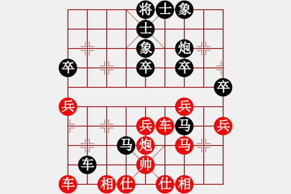 象棋棋譜圖片：田歌先負園丁 - 步數(shù)：48 