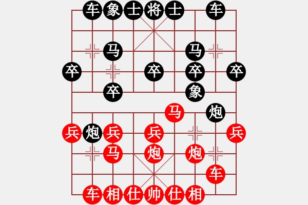 象棋棋譜圖片：周迎濤先負(fù)常燈——聚賢置業(yè)杯第七輪 - 步數(shù)：20 