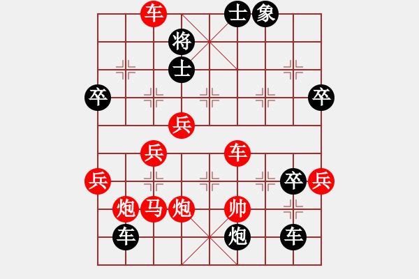 象棋棋譜圖片：安丘中寶隊馬守森先勝相軍茶行隊張丁丁 - 步數(shù)：70 