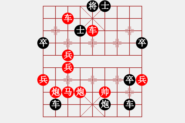 象棋棋譜圖片：安丘中寶隊馬守森先勝相軍茶行隊張丁丁 - 步數(shù)：77 