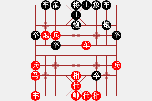 象棋棋譜圖片：憑記憶的一個(gè)剛剛網(wǎng)絡(luò)對(duì)局 - 步數(shù)：30 