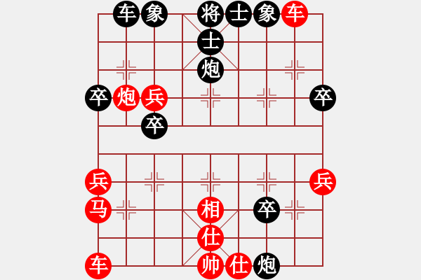 象棋棋譜圖片：憑記憶的一個(gè)剛剛網(wǎng)絡(luò)對(duì)局 - 步數(shù)：34 