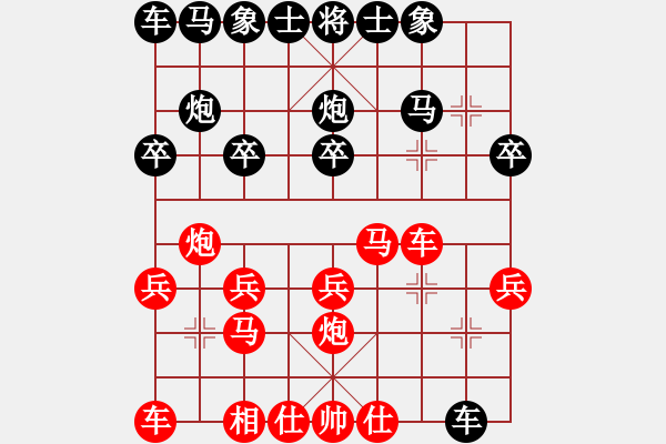 象棋棋譜圖片：微雨燕雙飛(7段)-勝-棋壇毒龍(7段) - 步數(shù)：20 