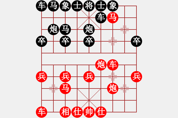 象棋棋譜圖片：微雨燕雙飛(7段)-勝-棋壇毒龍(7段) - 步數(shù)：30 