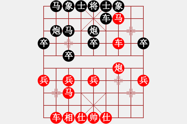 象棋棋譜圖片：微雨燕雙飛(7段)-勝-棋壇毒龍(7段) - 步數(shù)：40 