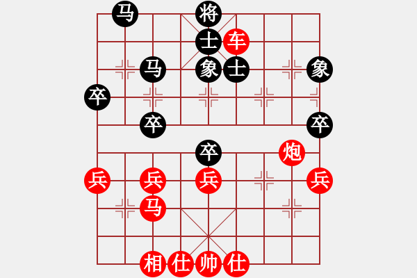 象棋棋譜圖片：微雨燕雙飛(7段)-勝-棋壇毒龍(7段) - 步數(shù)：60 