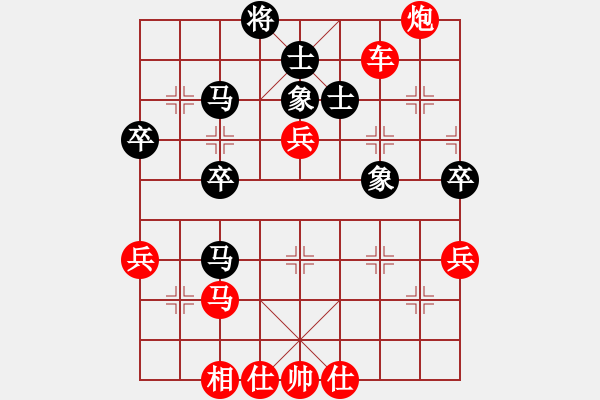 象棋棋譜圖片：微雨燕雙飛(7段)-勝-棋壇毒龍(7段) - 步數(shù)：70 