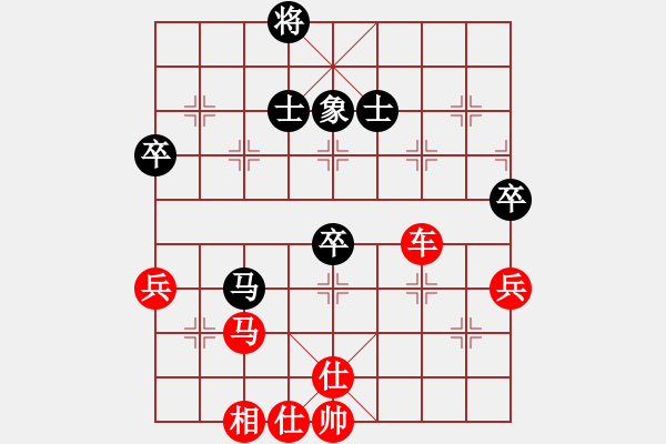 象棋棋譜圖片：微雨燕雙飛(7段)-勝-棋壇毒龍(7段) - 步數(shù)：90 