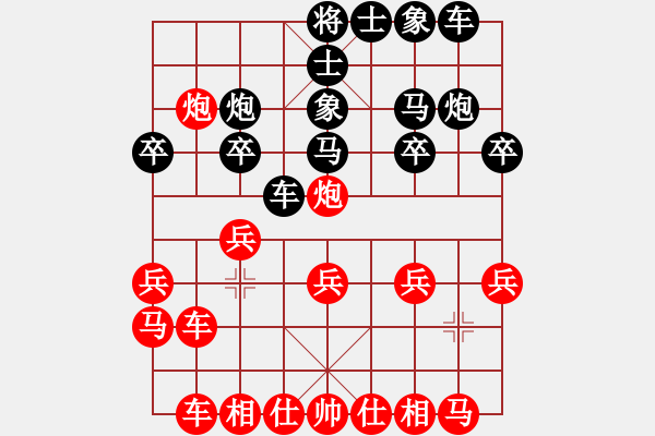 象棋棋譜圖片：江南棋怪(無極) 勝 鐵嶺大阿哥(無極) - 步數(shù)：20 