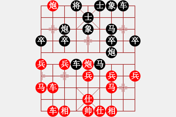 象棋棋譜圖片：江南棋怪(無極) 勝 鐵嶺大阿哥(無極) - 步數(shù)：30 