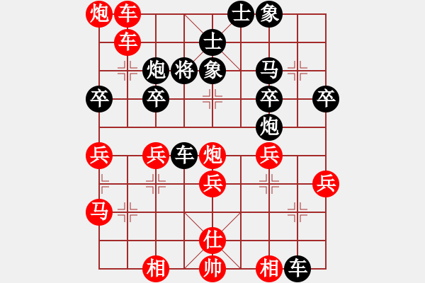 象棋棋譜圖片：江南棋怪(無極) 勝 鐵嶺大阿哥(無極) - 步數(shù)：40 