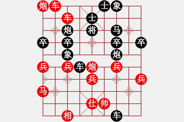 象棋棋譜圖片：江南棋怪(無極) 勝 鐵嶺大阿哥(無極) - 步數(shù)：50 