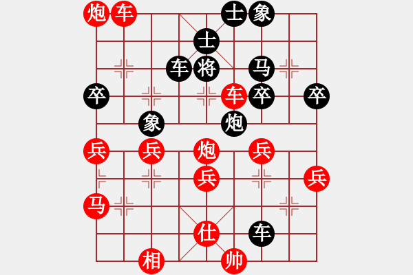 象棋棋譜圖片：江南棋怪(無極) 勝 鐵嶺大阿哥(無極) - 步數(shù)：60 