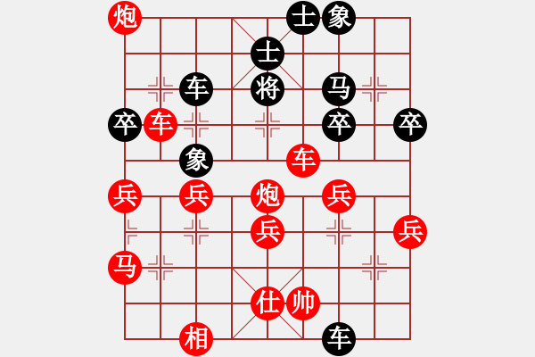 象棋棋譜圖片：江南棋怪(無極) 勝 鐵嶺大阿哥(無極) - 步數(shù)：65 