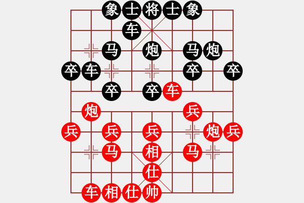 象棋棋譜圖片：醉臥敲棋[紅] -VS- 釣魚王[黑] - 步數(shù)：20 