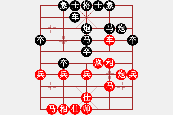 象棋棋譜圖片：醉臥敲棋[紅] -VS- 釣魚王[黑] - 步數(shù)：30 