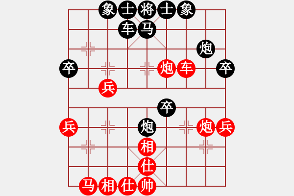 象棋棋譜圖片：醉臥敲棋[紅] -VS- 釣魚王[黑] - 步數(shù)：40 