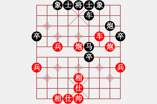 象棋棋譜圖片：醉臥敲棋[紅] -VS- 釣魚王[黑] - 步數(shù)：50 