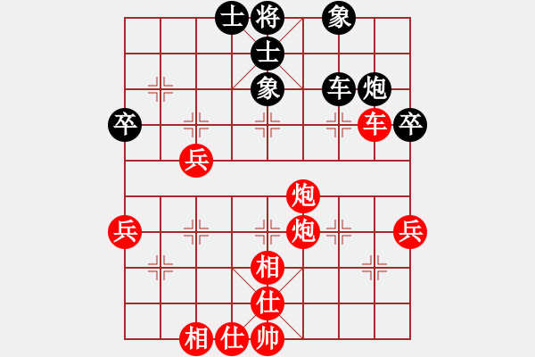 象棋棋譜圖片：醉臥敲棋[紅] -VS- 釣魚王[黑] - 步數(shù)：70 